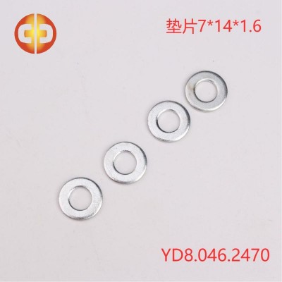 垫片7*14*1.6 精密冲压件 浙江耀东