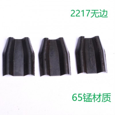 磁瓦夹