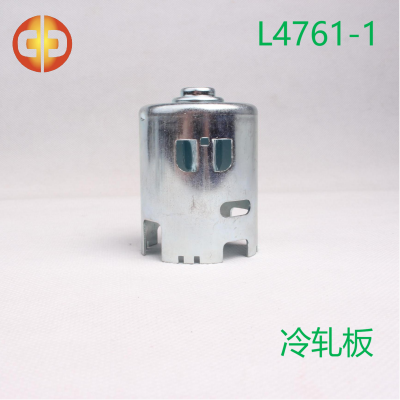 拉伸机壳 L4761-1 冲压件厂家 中川五金