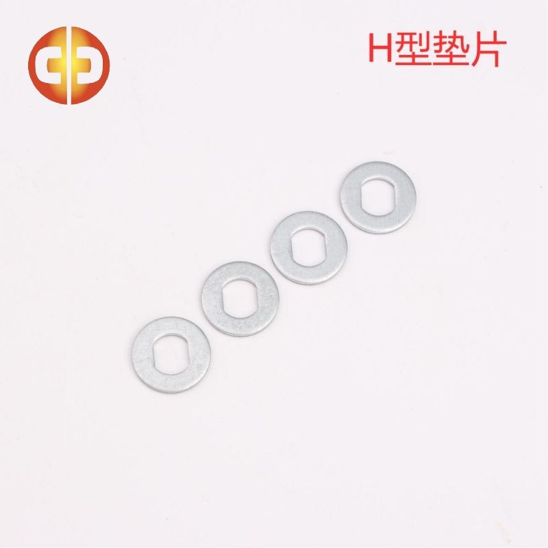 H型垫片 精密五金件  浙江耀东