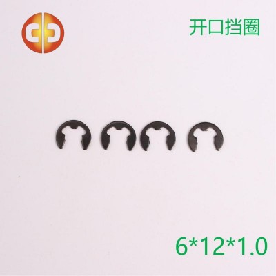 开口挡圈6*12*10五金冲压件  浙江耀东