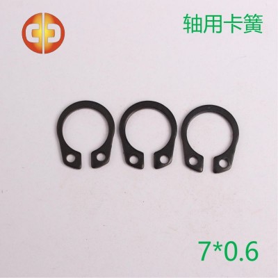 轴用卡簧7*0.6 五金冲压件 浙江耀东