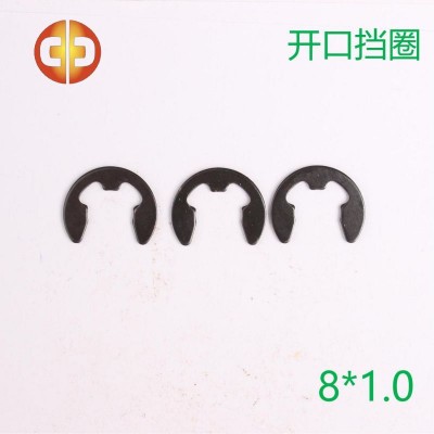 开口挡圈 8*1.0 五金冲压件 浙江耀东